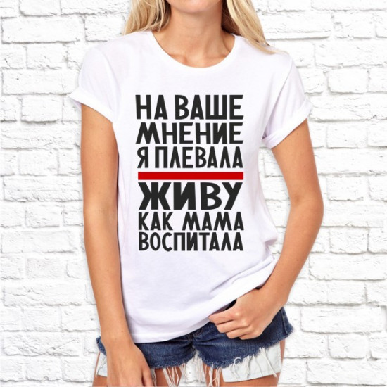 Футболка "Надпись" 16