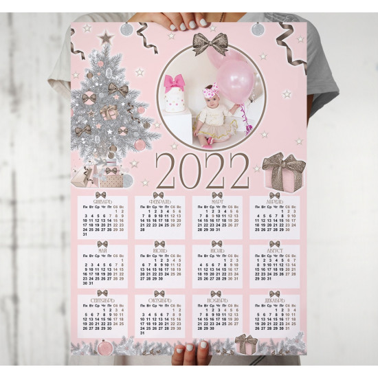 Календарь на Новый год 2022 1
