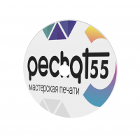 Печать на CD диске